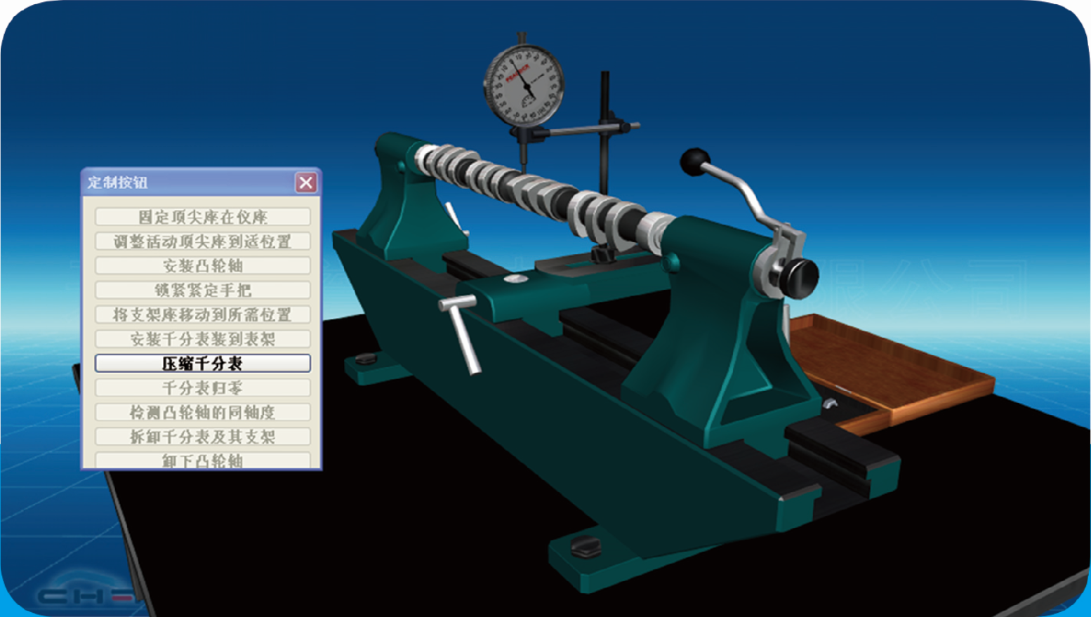 通用雪佛蘭科魯茲汽車(chē)仿真軟件