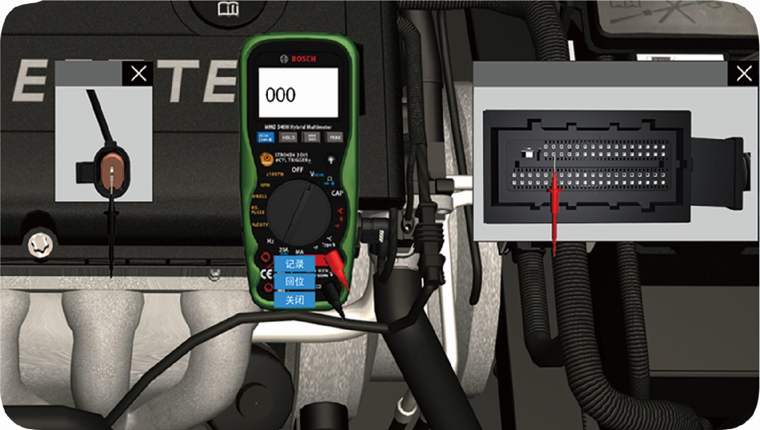 通用雪佛蘭科魯茲汽車(chē)仿真軟件