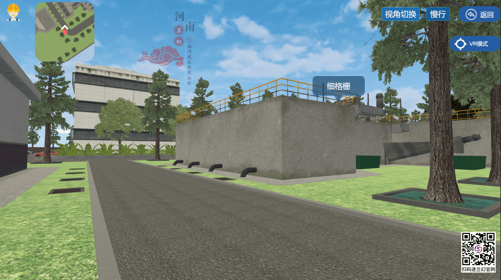 三維仿真軟件 三維仿真軟件