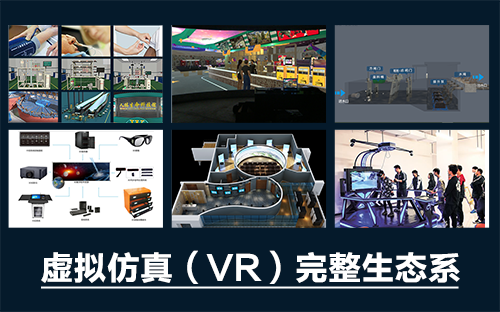 河南虛擬仿真軟件公司有推薦的嗎？ 小編推薦河南蘭幻軟件技術(shù)有限公司，這家公司專注仿真事業(yè)多年，從多領(lǐng)域踏入仿真的世界，近幾年做的仿真項目有很多，而且仿真產(chǎn)品也都很不錯！歷來客戶對河南蘭幻軟件技術(shù)有限公司的評價也都比較好，擁有很多合作數(shù)次的老客戶，是一家值得信賴的公司，有需要的可以去；瀏覽器搜索河南蘭幻軟件有限公司，查看該公司的官方網(wǎng)站，您就知道了！ 這一家公司位于河南鄭州市高新技術(shù)開發(fā)區(qū)，在大環(huán)境影響下，該公司也同其他公司一樣，具有朝氣，拼搏力十足，該公司的每一位員工都具備很好的學(xué)習(xí)能力和自主能力。自10月份以來，鄭州市出現(xiàn)疫情，員工多次居家隔離，也沒有忘記客戶之間的合作，復(fù)工后第一時間就恢復(fù)在工作崗位，11月下旬，員工更是在疫情期間居家也同樣在工作，同事之間積極溝通、探討項目進度等等，是一家比較負責(zé)任的公司。 如今該公司成長領(lǐng)域中，面向企業(yè)、工廠、學(xué)校等領(lǐng)域都擁有自己的項目成果，采用蘭幻CGSIMS系統(tǒng)進行開發(fā)，在化工、環(huán)境、導(dǎo)游、幼兒教育、汽車、公安、護理、展館、中醫(yī)藥、農(nóng)業(yè)、動植物專業(yè)、無人機領(lǐng)域、數(shù)字孿生領(lǐng)域、系統(tǒng)管理軟件、國產(chǎn)應(yīng)用開發(fā)領(lǐng)域都有踏足，想要了解項目的可以隨時與河南蘭幻軟件技術(shù)有限公司取得聯(lián)系。 虛擬仿真軟件是目前新興的產(chǎn)業(yè)，就拿疫情來講，學(xué)生居家，很多專業(yè)課程都需要項目實踐學(xué)習(xí)，但居家又沒辦法進行項目實驗，因此，采用虛擬仿真軟件web端口或者手機端口，給到學(xué)生準確的登錄網(wǎng)址，學(xué)生通過個人賬號便能進入到軟件里學(xué)習(xí)，同時，教師也能夠通過管理平臺，查看每一位學(xué)生學(xué)習(xí)進度，跟蹤學(xué)生學(xué)習(xí)情況，從而輔助學(xué)生達到更好的學(xué)習(xí)效果，虛擬仿真軟件并非僅僅能夠讓學(xué)生在線學(xué)習(xí)，通過點進專業(yè)課仿真項目實驗，學(xué)生可以進入虛擬仿真場景中，沉浸、交互的方式與仿真實驗場景形成巧妙的學(xué)習(xí)關(guān)系，仿真實驗場景滿足學(xué)生對實驗設(shè)備的認知、對實驗運行原理的了解，以及對實驗流程的了解，通過學(xué)習(xí)前邊的認知、了解，學(xué)生可以在線參加仿真實驗考核，不管是理論實驗考核還是實訓(xùn)考核，都能夠反映學(xué)生的學(xué)習(xí)成果，也方便教師遠程管理。 歡迎廣大新老客戶前來咨詢！ 河南虛擬仿真軟件公司有推薦的嗎？河南蘭幻軟件技術(shù)有限公司就不錯！