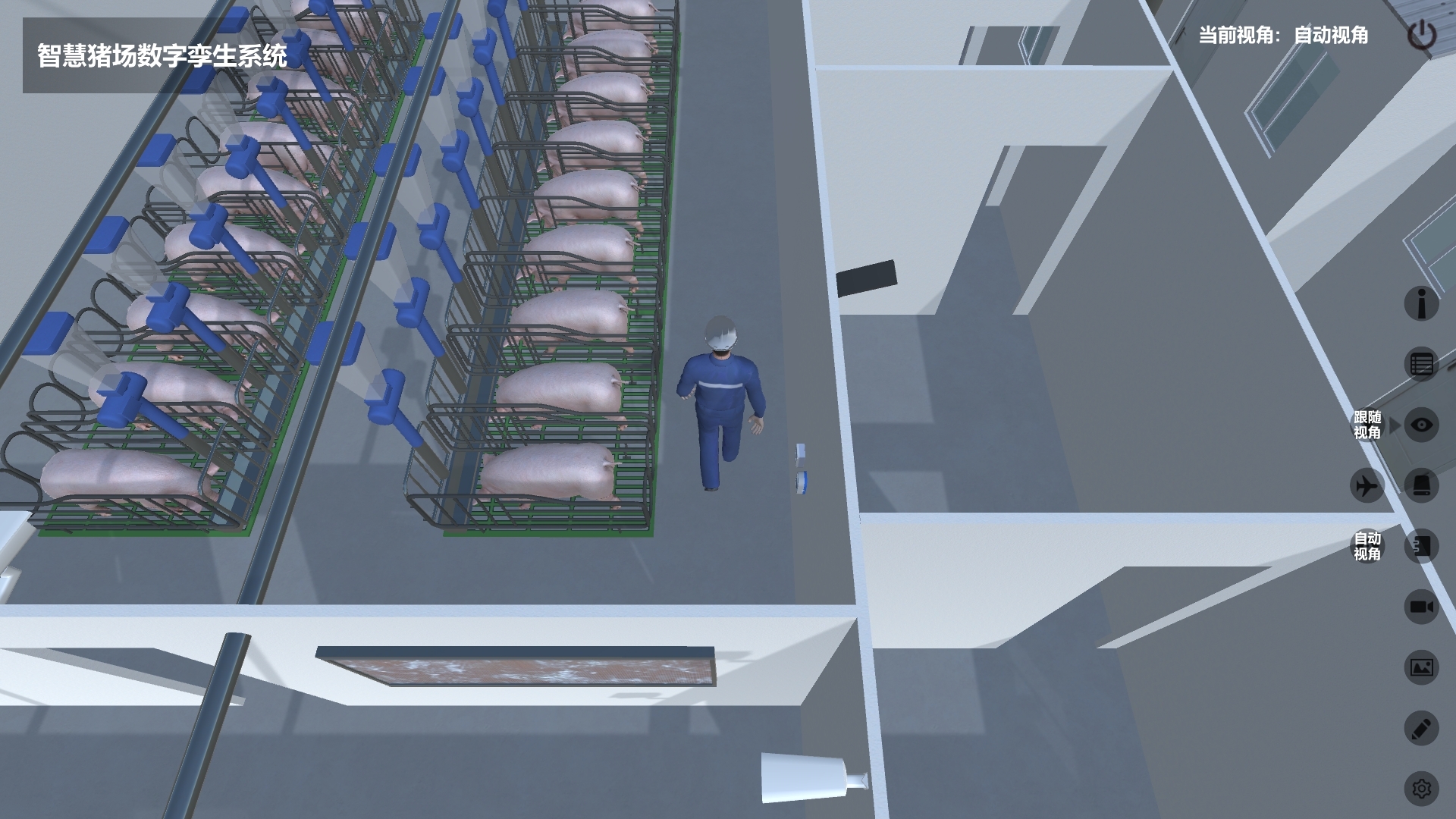 智慧豬場(chǎng)數(shù)字孿生系統(tǒng)
