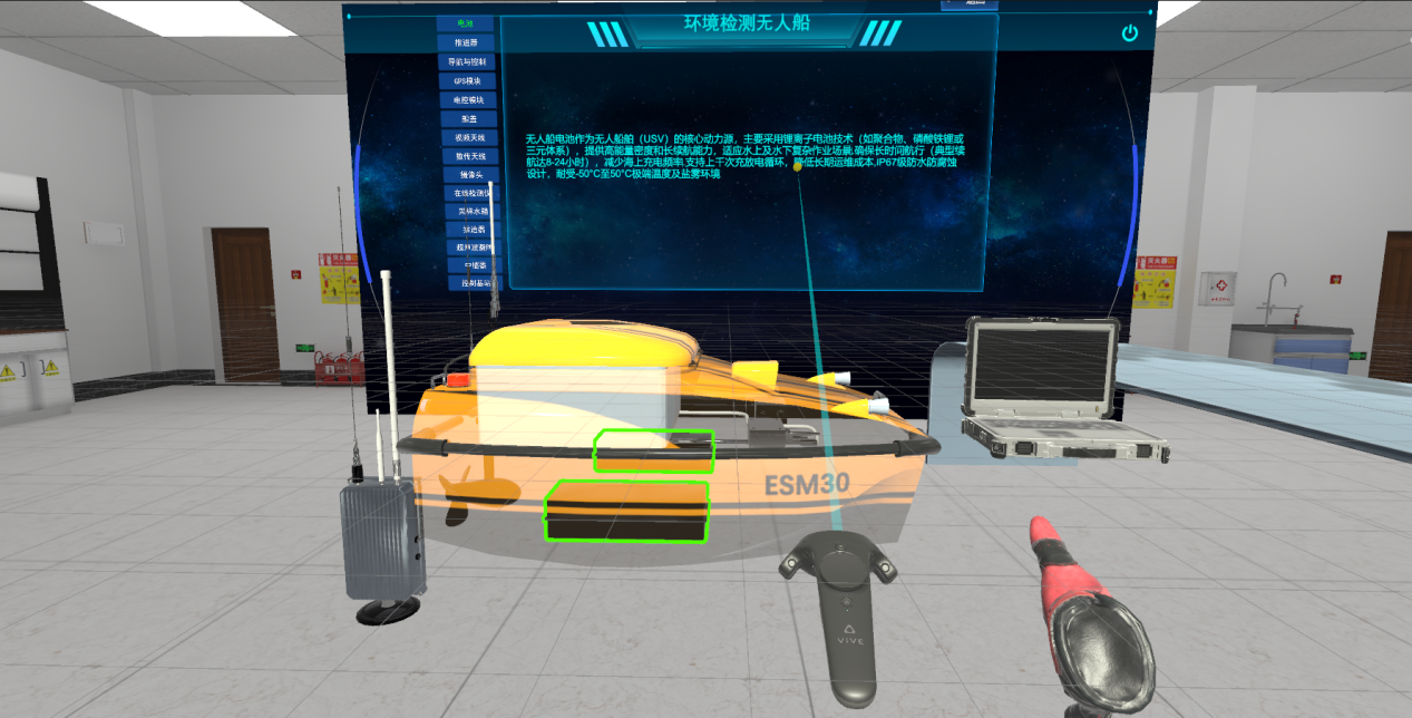 環(huán)境檢測(cè)無(wú)人船VR實(shí)訓(xùn)實(shí)驗(yàn)系統(tǒng)